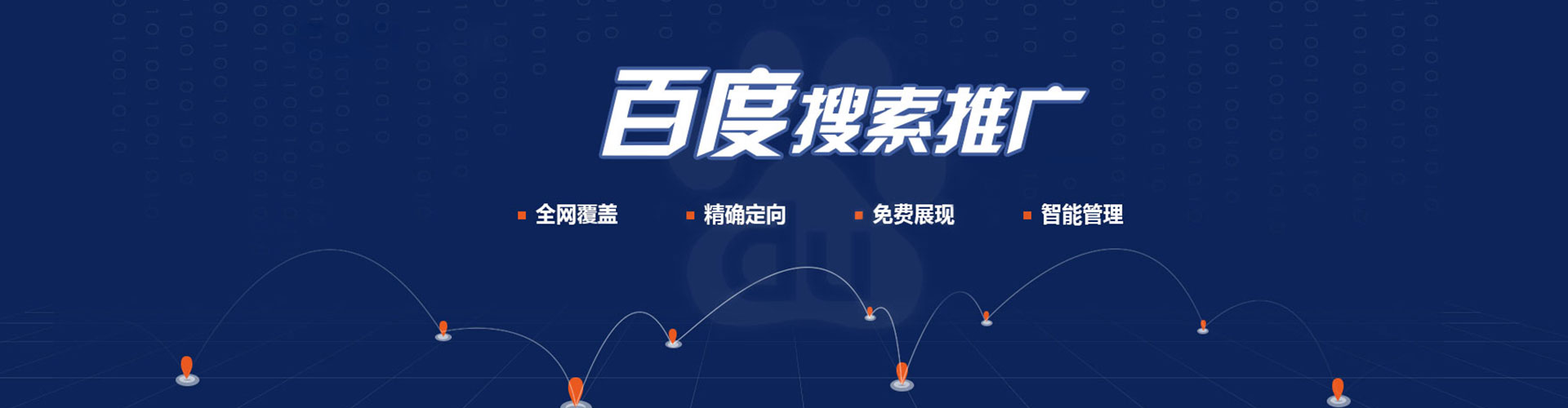 永嘉微信信息流