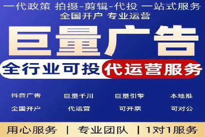 案例剖析：网络推广开户策略解析